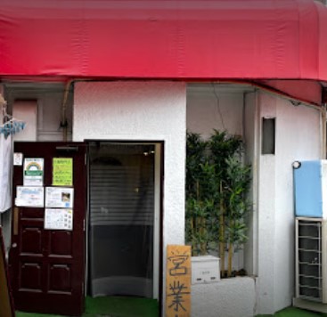 足立区西新井にある麺屋 龍の外観です。